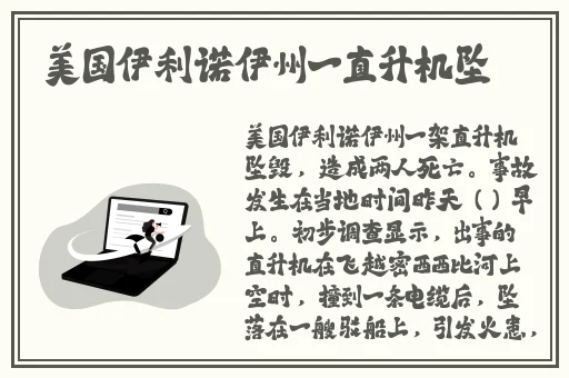 99精产国品一二三产区